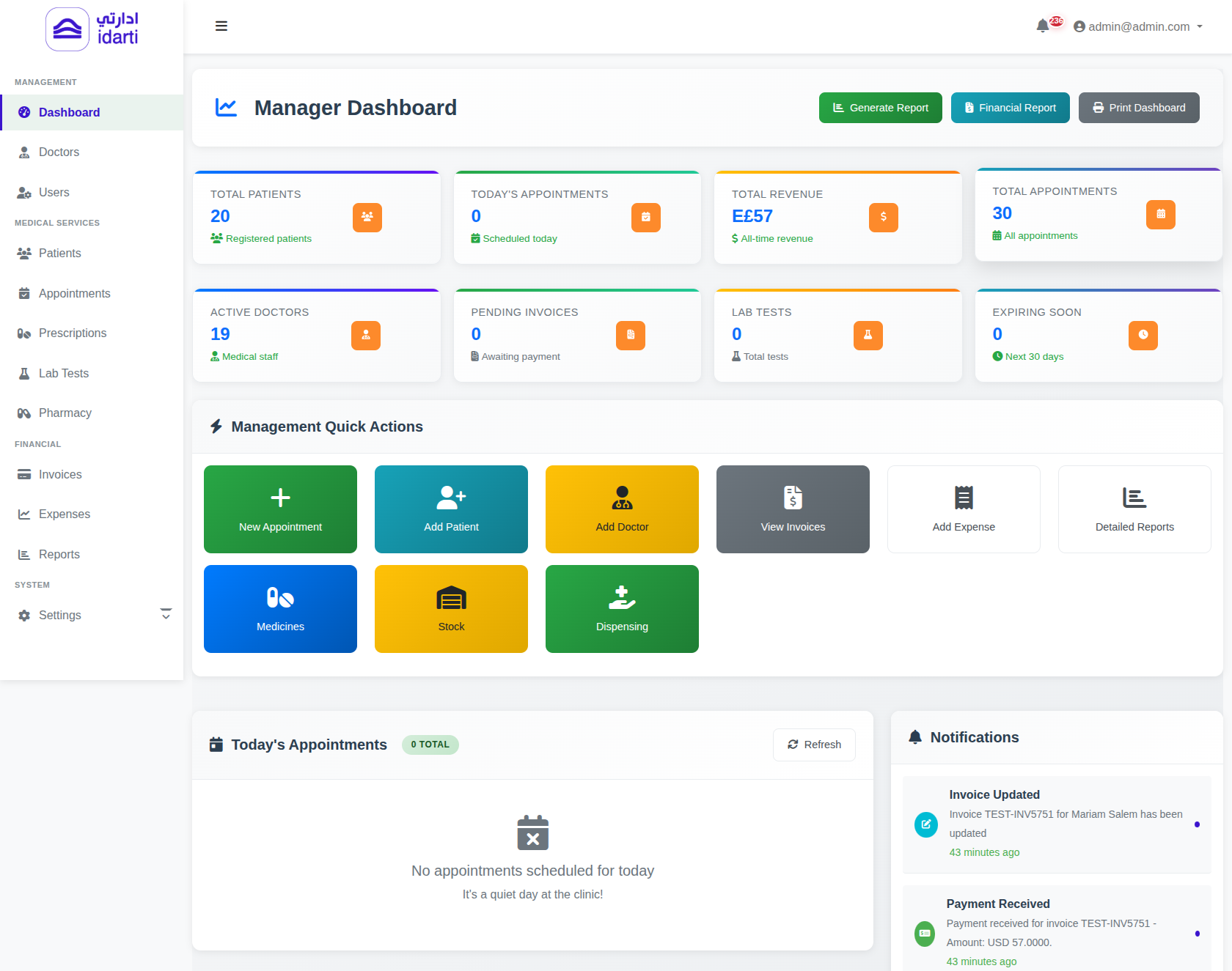 نظام إدارتي كلينك